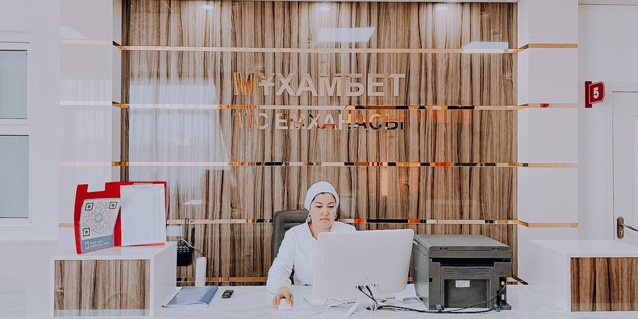 МЦ МҰХАМБЕТ